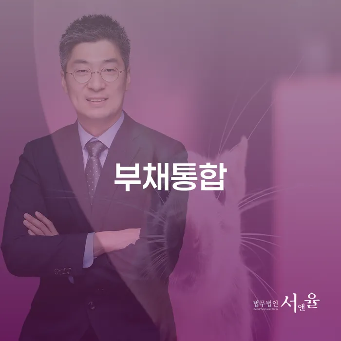개인회생신청절차 개인회생 준비해야