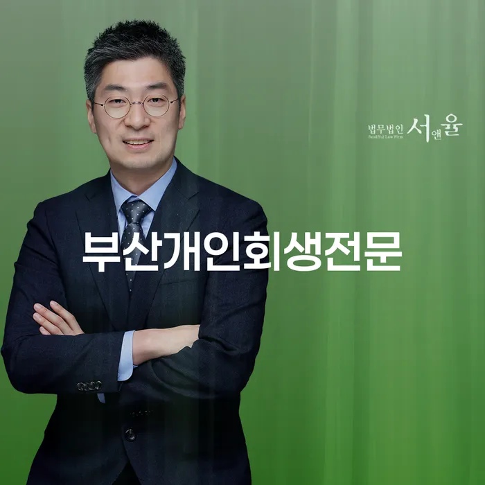 개인회생변제율 빚갚는 방법 준비해야