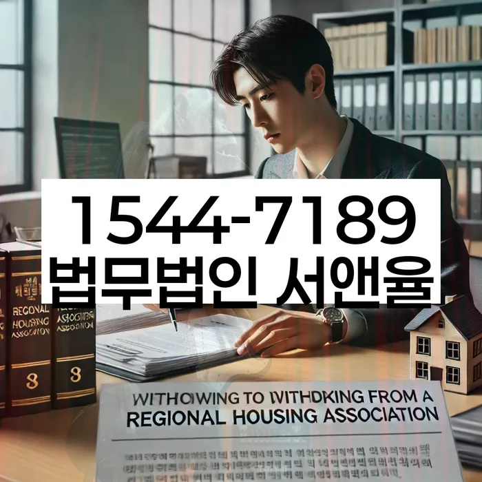 개인회생변제금