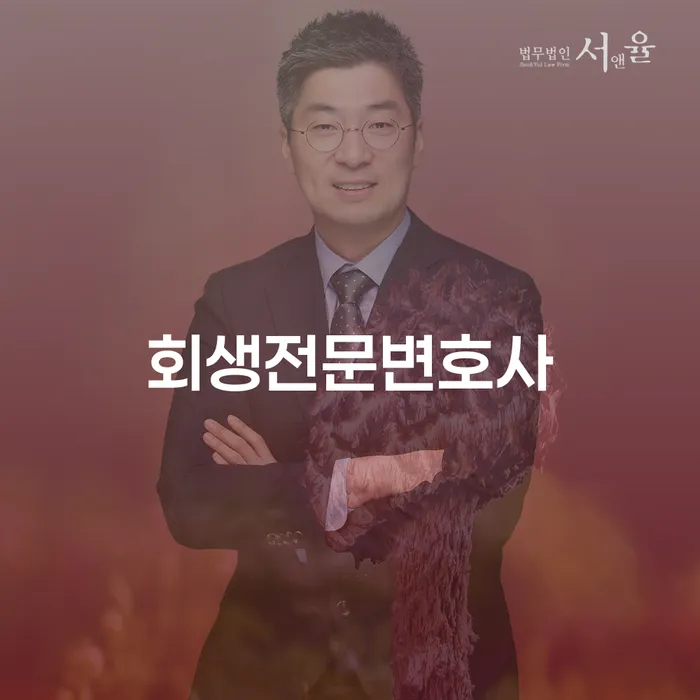 개인회생자격조건 개인회생으로 해결 정해지는