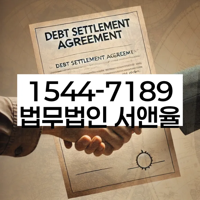 개인회생파산비용