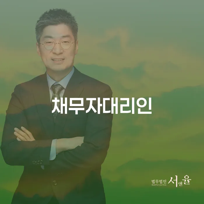 신용회복방법 카드빚 연체 어떻게