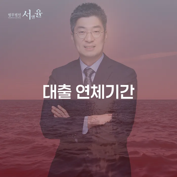 회생 개인회생 문제해결방법 잘하는 방법은