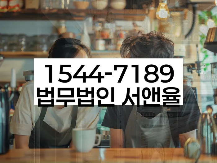 직장인채무통합