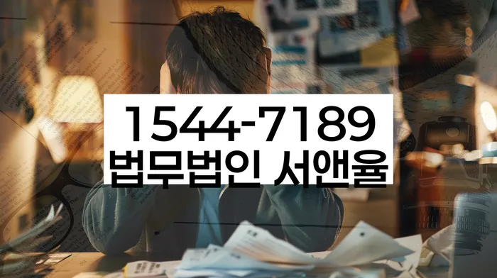 개인회생워크아웃