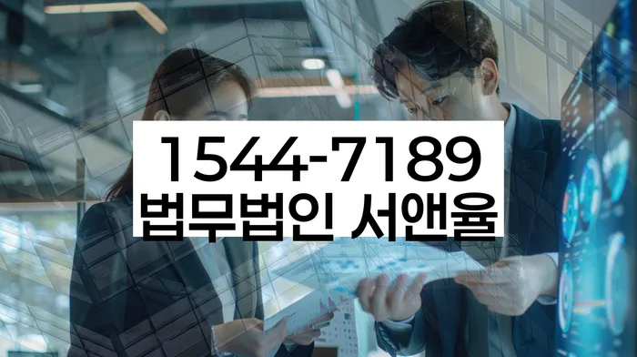 3억대출이자 연체 시