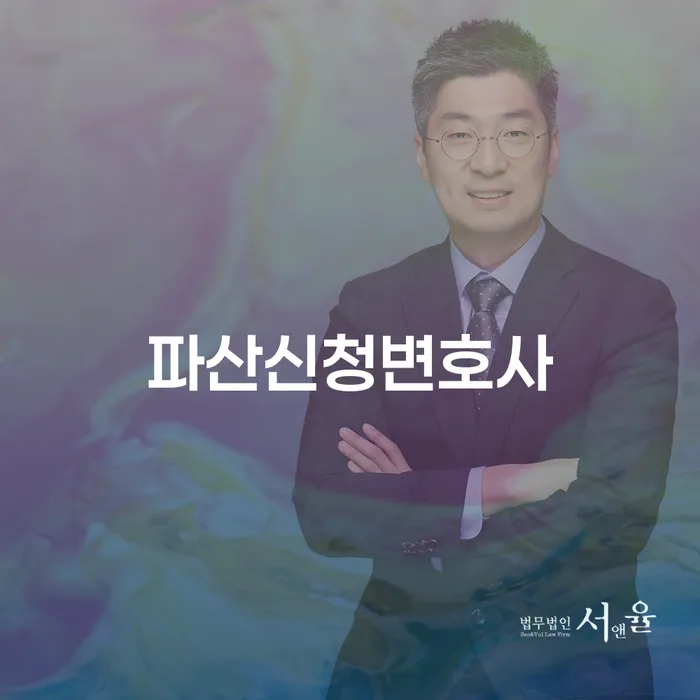 워크아웃신청 워크아웃 무료상담진행