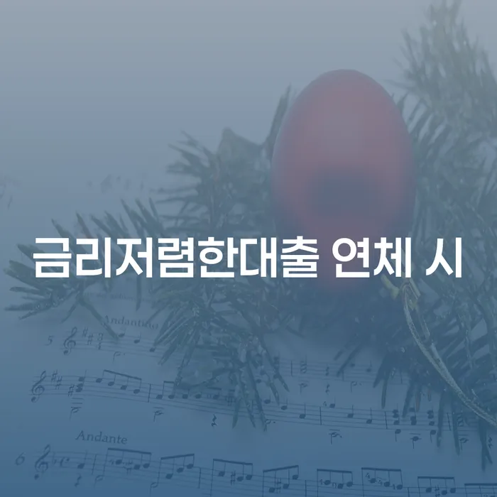 부채통합 개인회생 제도 잘 하는 사무소