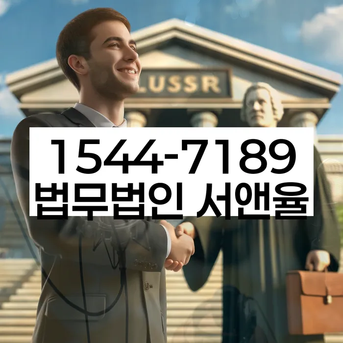 금리저렴한대출 연체 시