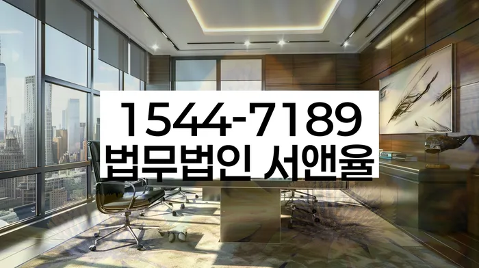 개인회생법무사