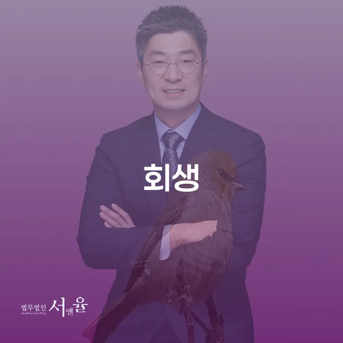 개인파산개인회생 개인회생 문제해결방법 가장 먼저 확인할 점