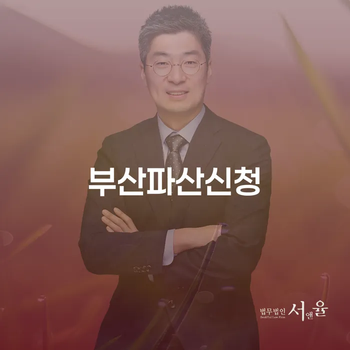 3번째개인회생 개인회생으로 해결방법 해결할 수 있을까?