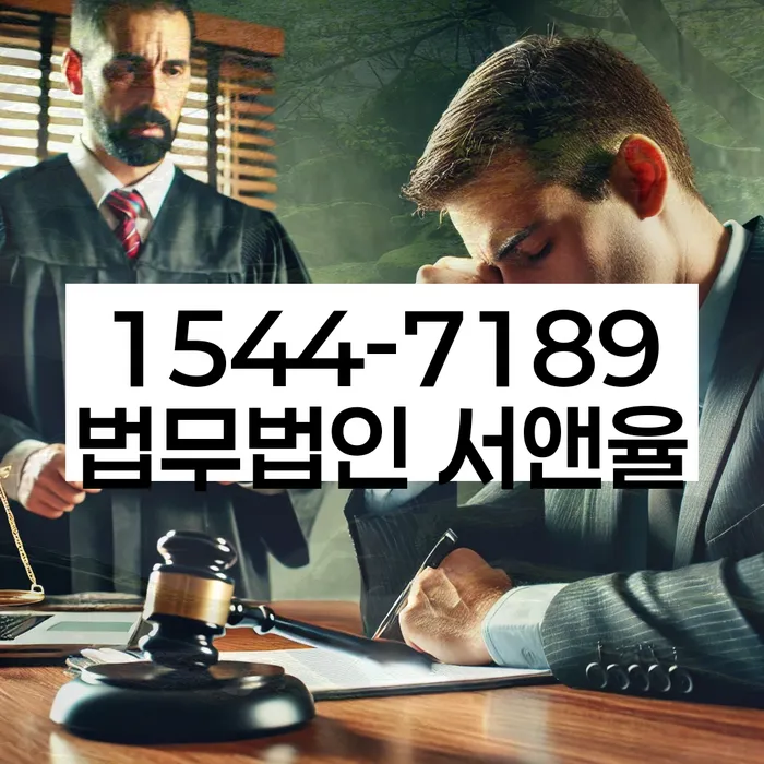 개인회생변호사