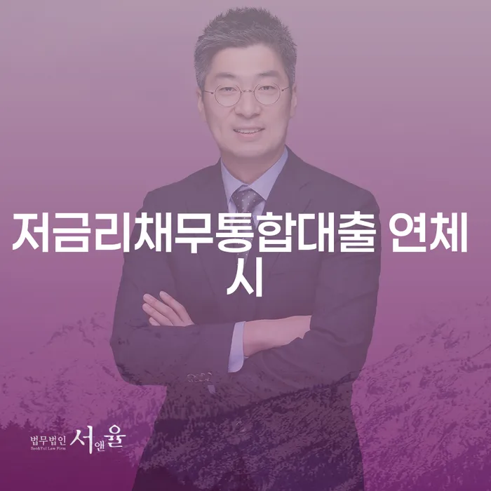 자영업자회생 빚독촉 성공은