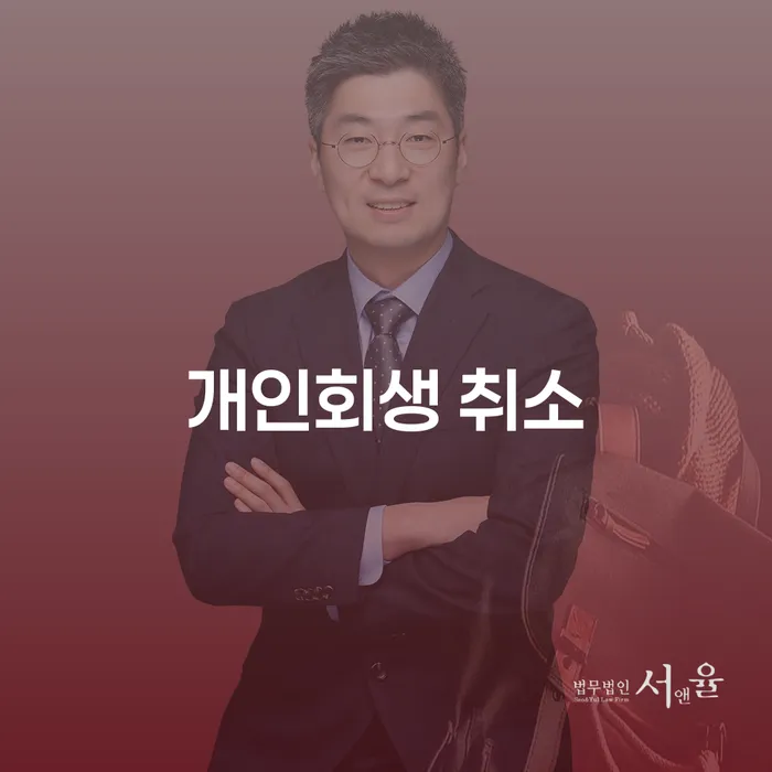 주식채무 연체 채무 신속해결방법 있을까요?