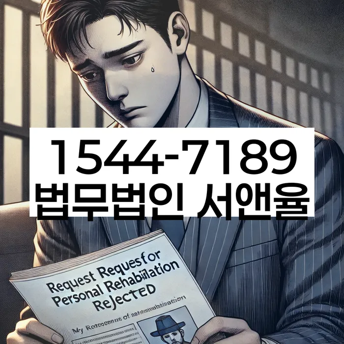 보험설계사개인회생