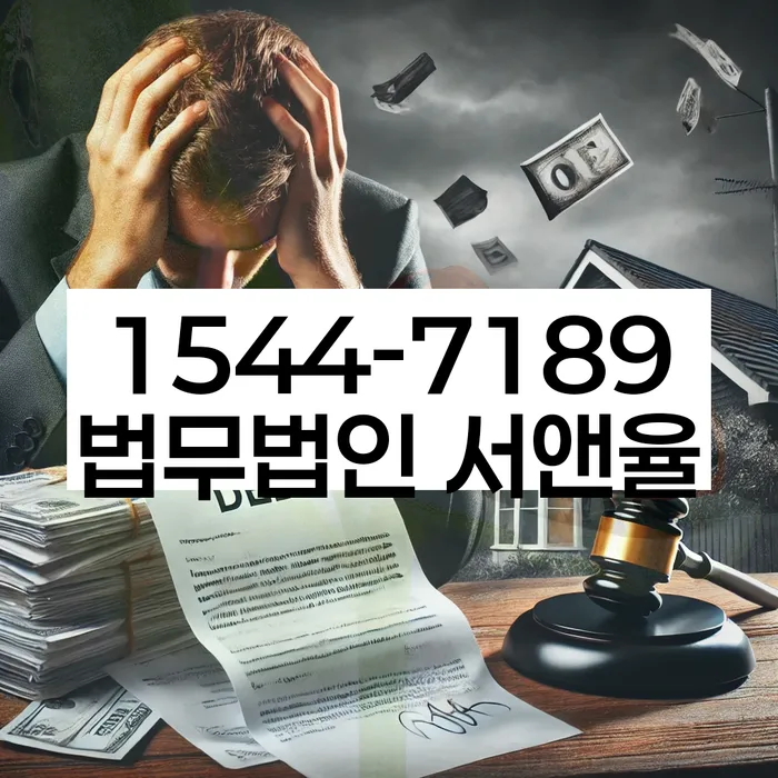 개인회생신청방법