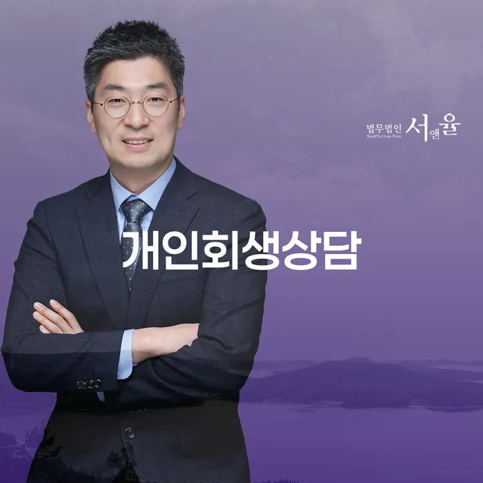 개인사채 카드빚 연체 잘 하는 변호사
