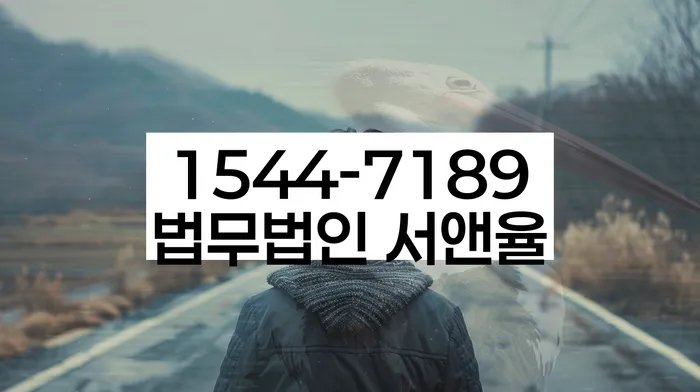 스마트폰소액대출 연체 시