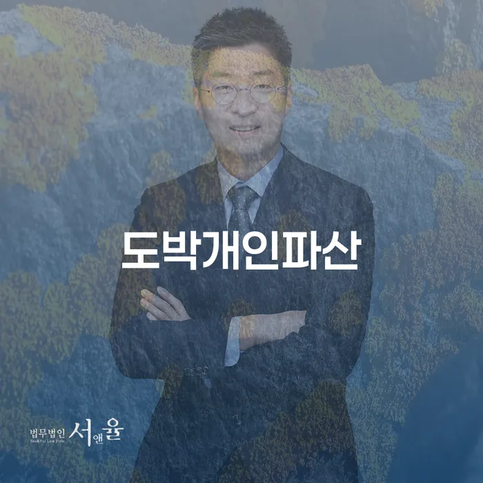 무료파산 개인회생 해결할 수 있을까?