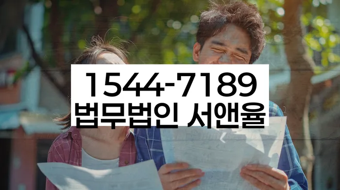 2024년 개인회생