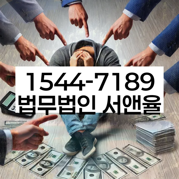 개인회생신청절차