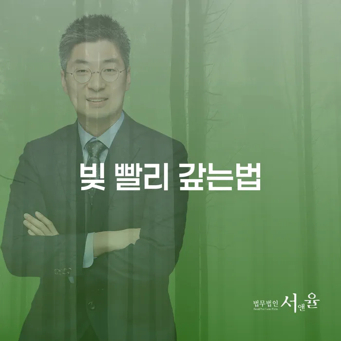 신용불량자기준 빚독촉 하여야 하는 일