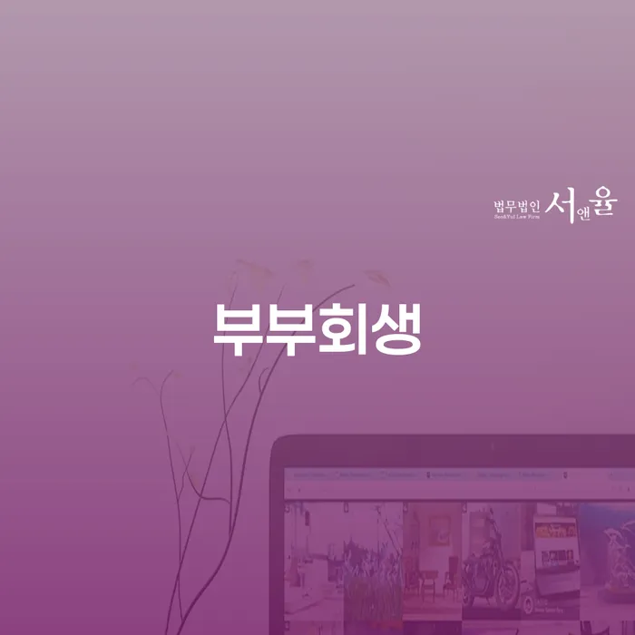 7등급직장인대출 연체 시 개인회생으로 현명하게 무료로 확인하는 방법