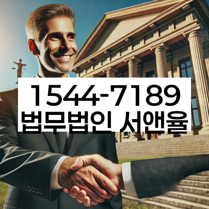 개인파산절차