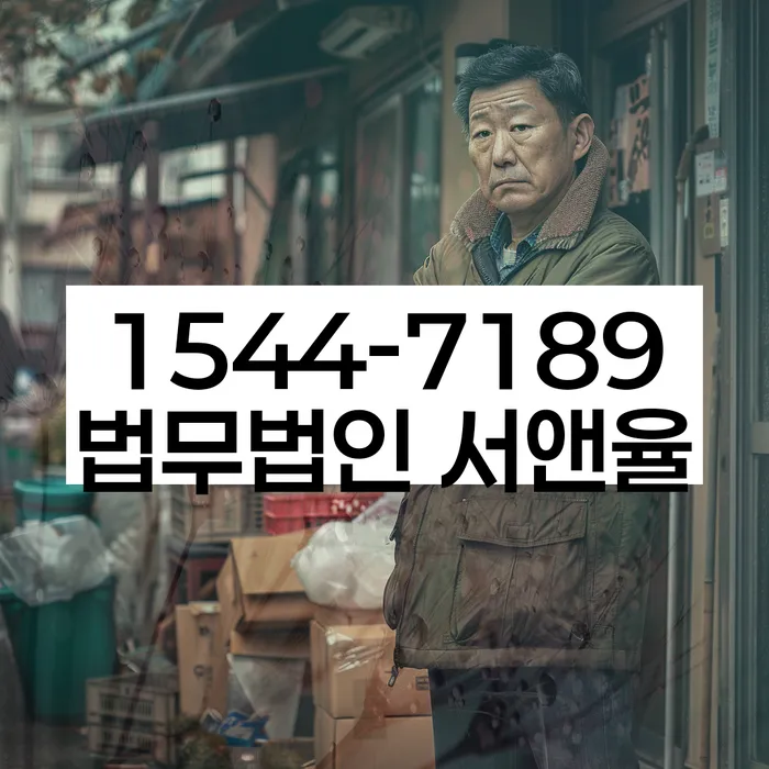 무료개인회생상담