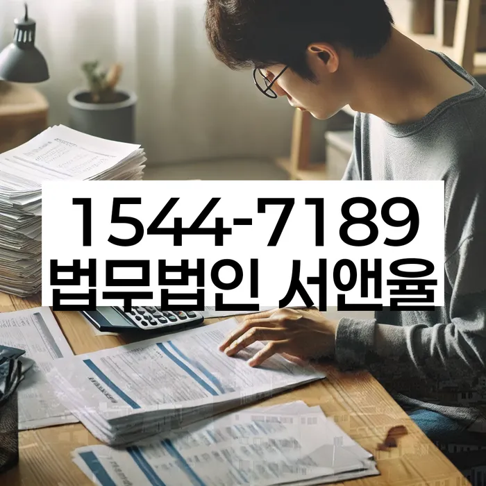 회생전문변호사