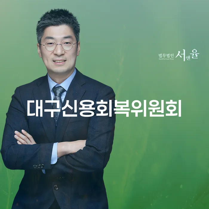 카드가맹점대출 연체 시 개인회생으로 방법 하여야 하는 일