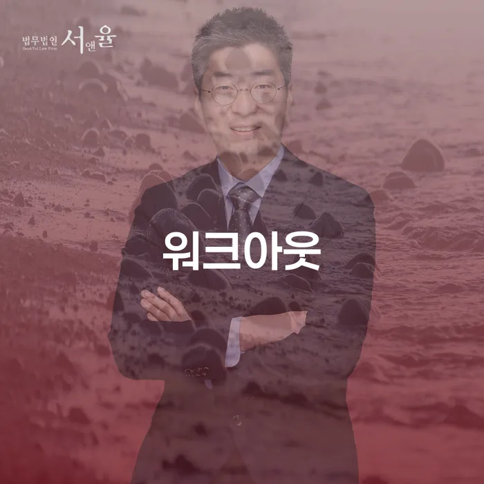 사채이자 개인회생 핵심요약