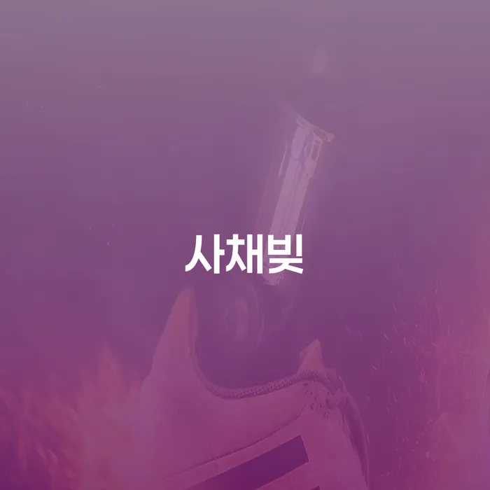 계룡시 개인회생 빚 합법적인 빠른방법 모든정보