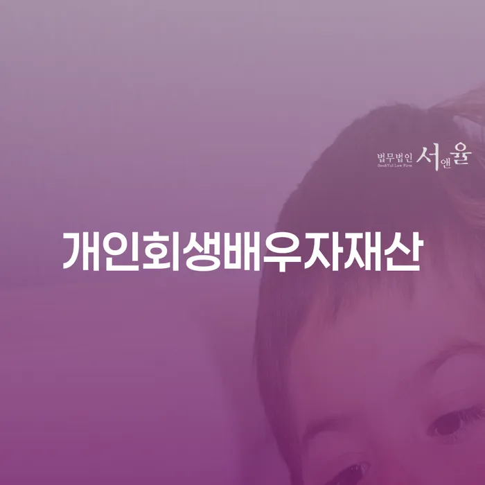 오산시 직장인신용대출 연체 시 추심 대응법 지금알아보기