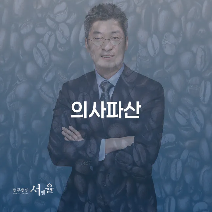 장흥군 일용직개인회생 개인회생 문제해결방법 신청장점