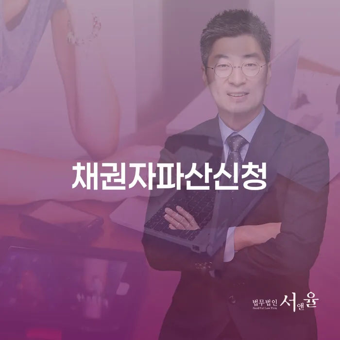 계룡시 신용카드 연체 대출 개인회생 필요성을