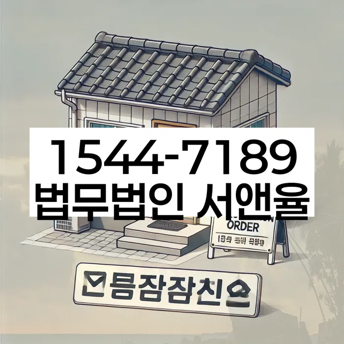 대출 연체기간