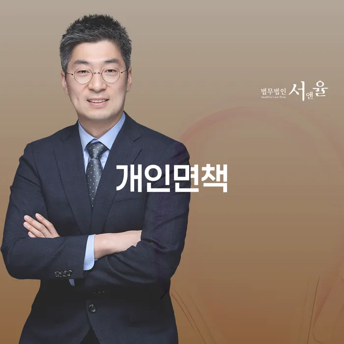 광진구 개인회생상담 카드빚 연체 단점을