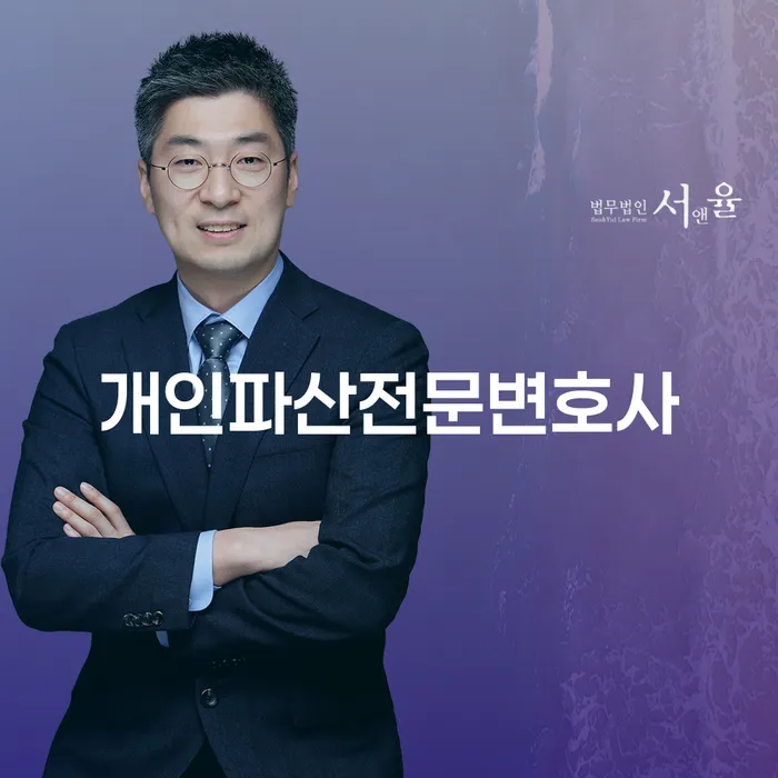 구미시 개인회생조건 개인회생 제도 살펴보고 있다면