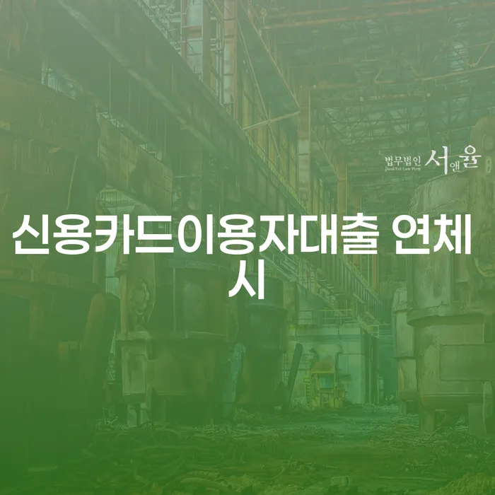 경상북도 개인회생 개인회생으로 현명하게 있다면