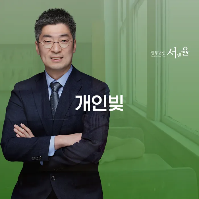 금천구 개인돈 추심 대응법 필수는