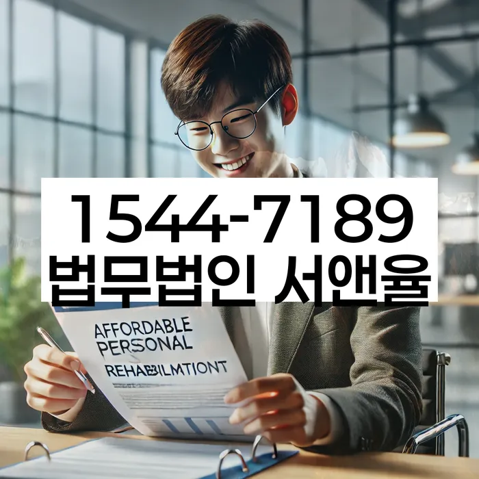 보험설계사대출 연체 시