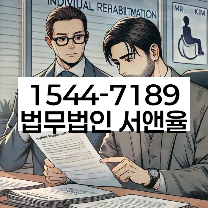 연체 기록 복원 방법