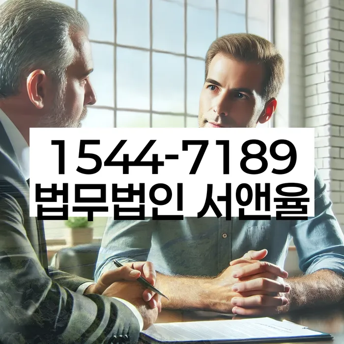 채권추심 법적 절차