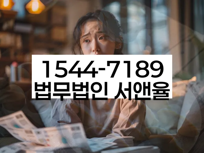 개인회생 재신청 소득 기준