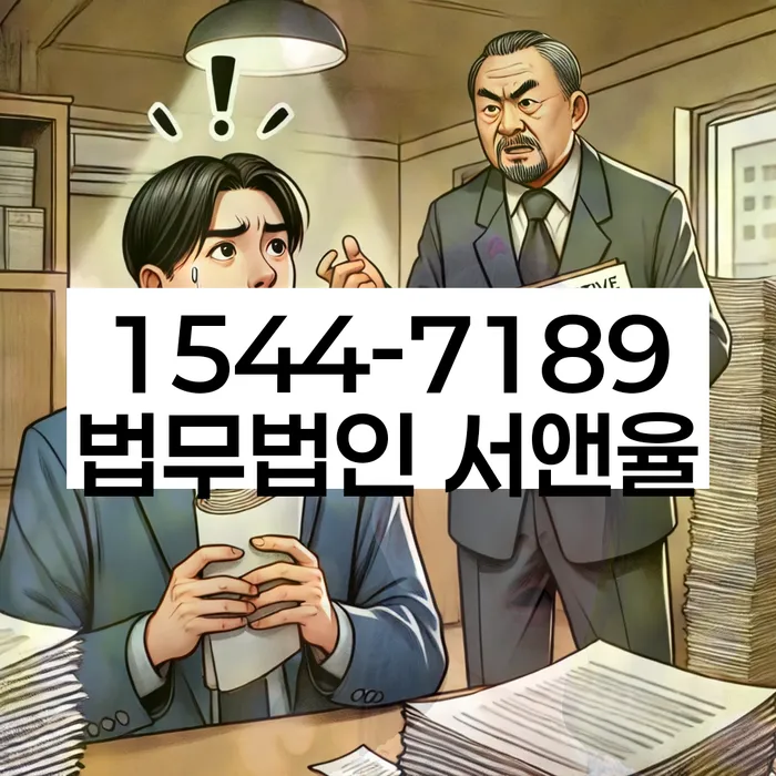 개인회생 법적 효력