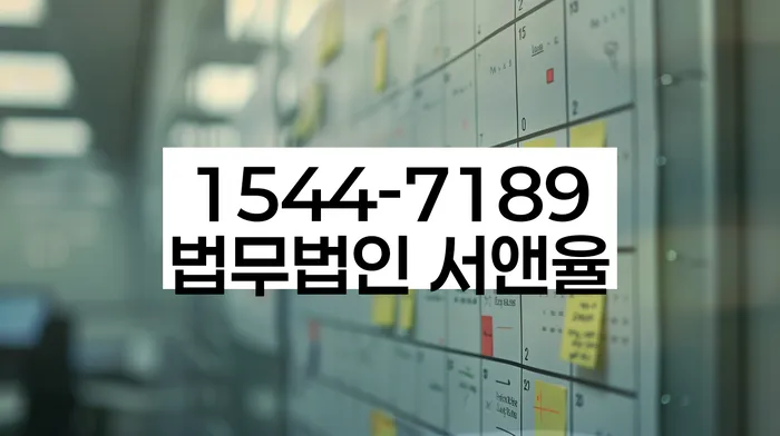 개인회생 신청 자격 요건 확인