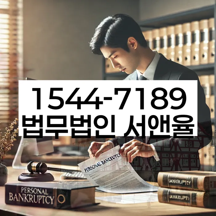 개인회생 변제금 삭감