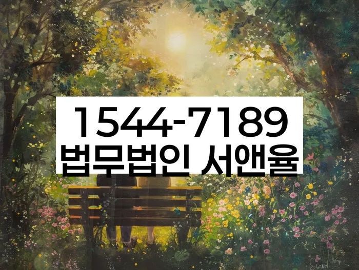 개인회생 절차 요약